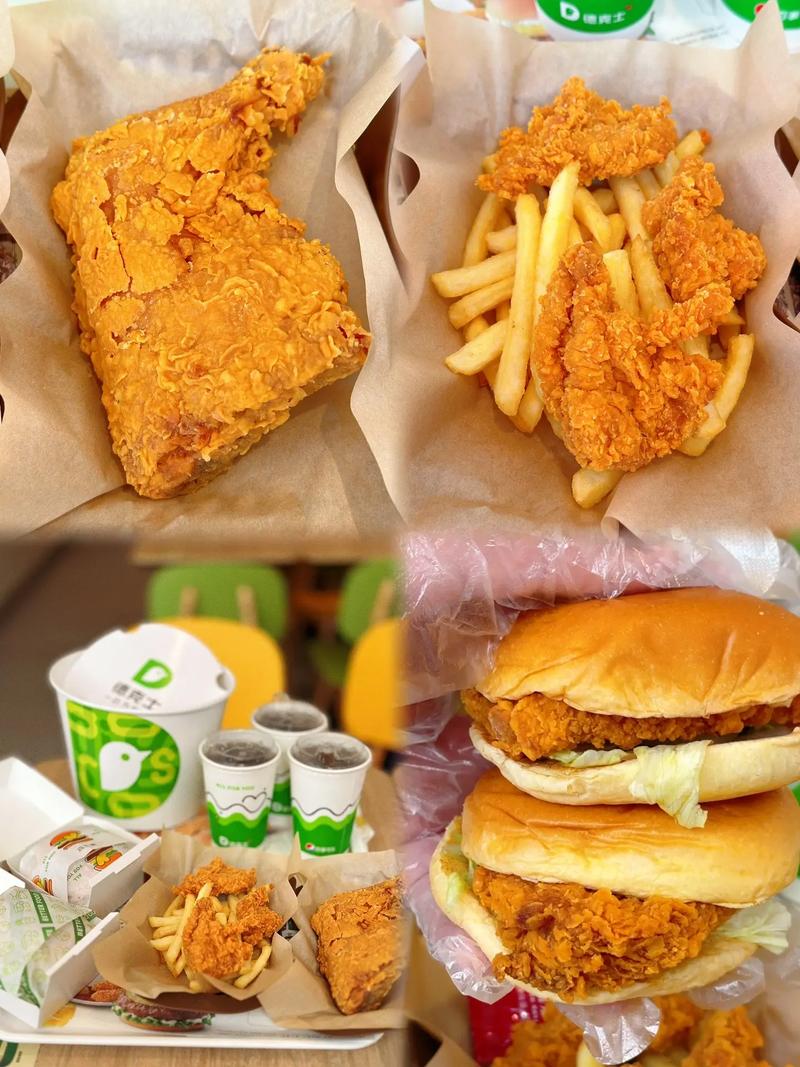 德克士甜品有哪些