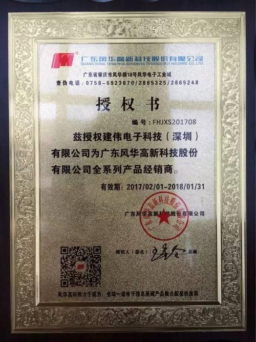 厂家代理有哪些