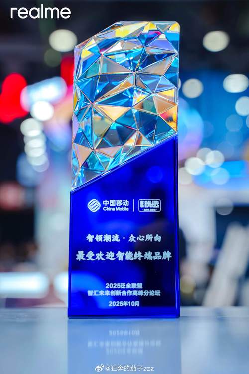 终端名牌有哪些