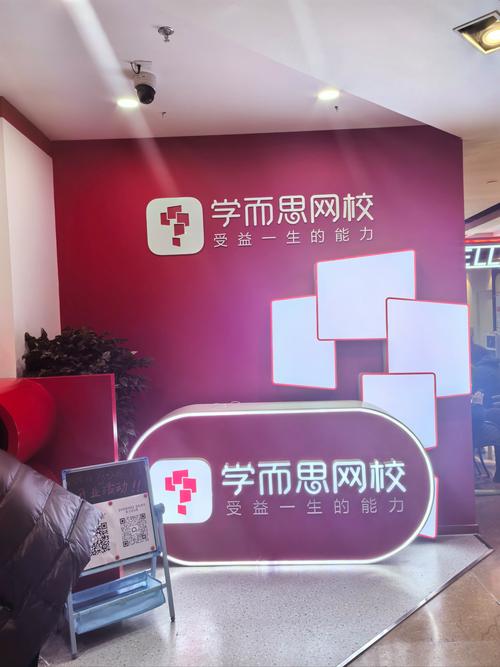 网校招商有哪些