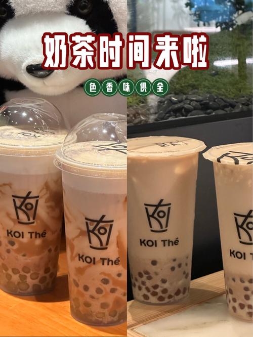 koi热饮哪些好喝