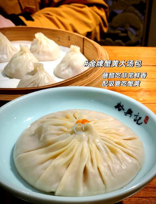 上海有哪些汤包