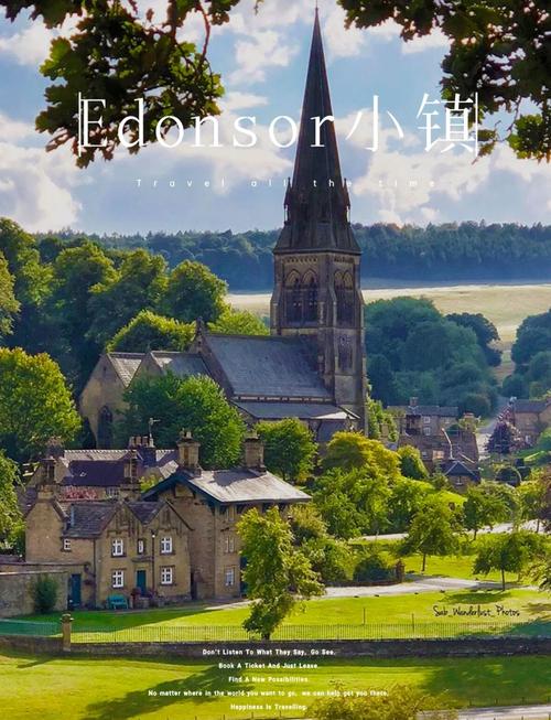 乡村小镇都有哪些