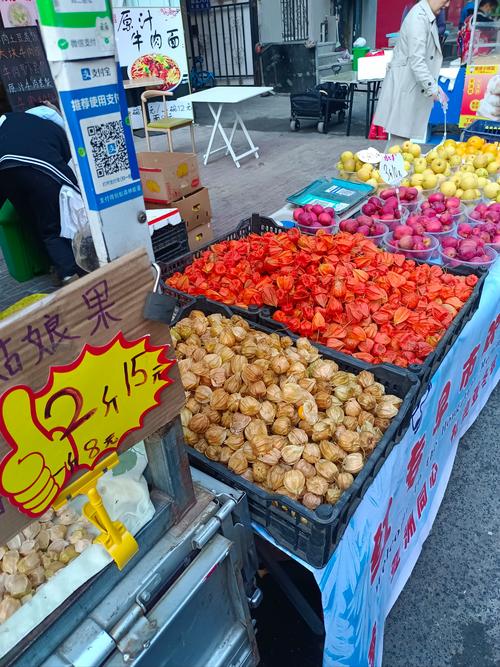 新兴生意有哪些