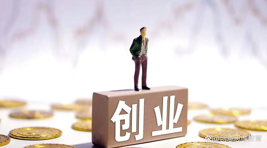 新兴生意有哪些