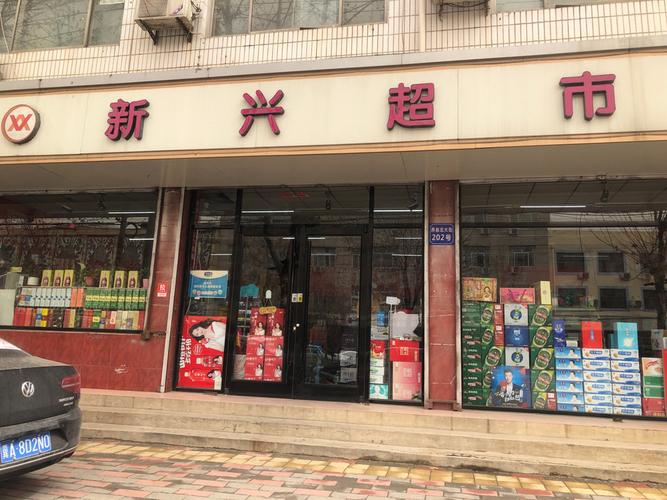 新兴生意有哪些