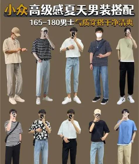 平价男装都有哪些