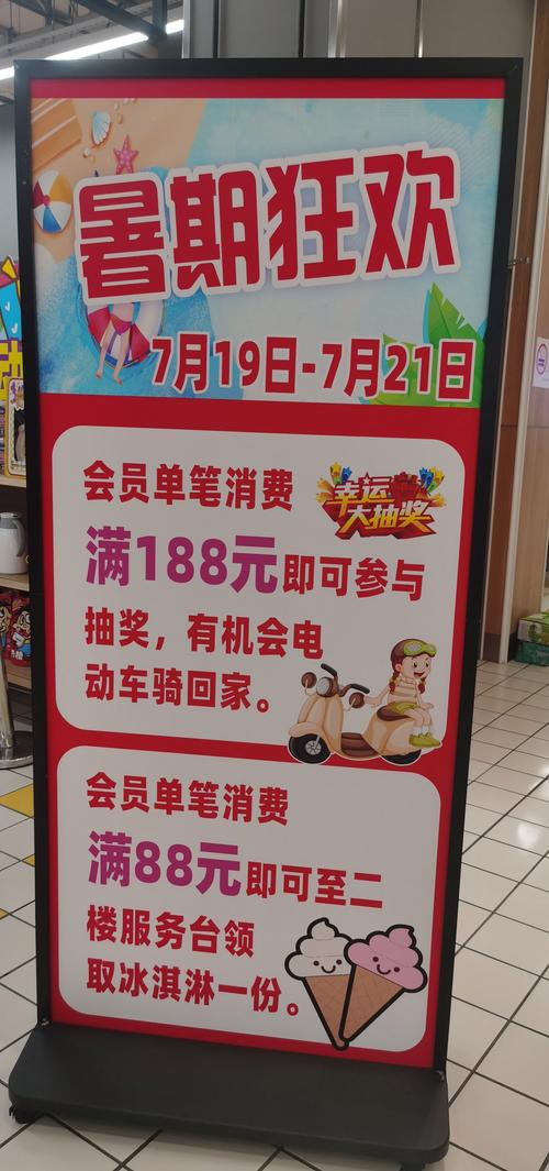赠品促销有哪些