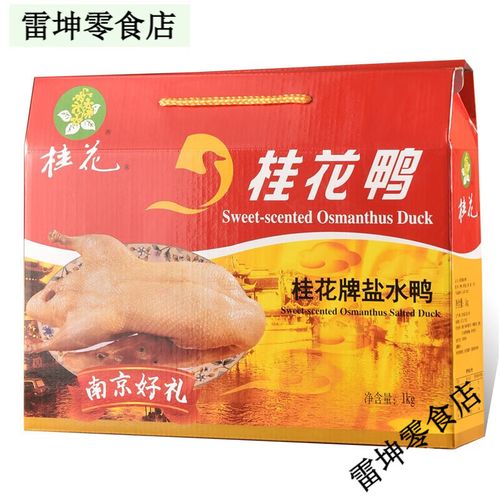 江苏有哪些熟食