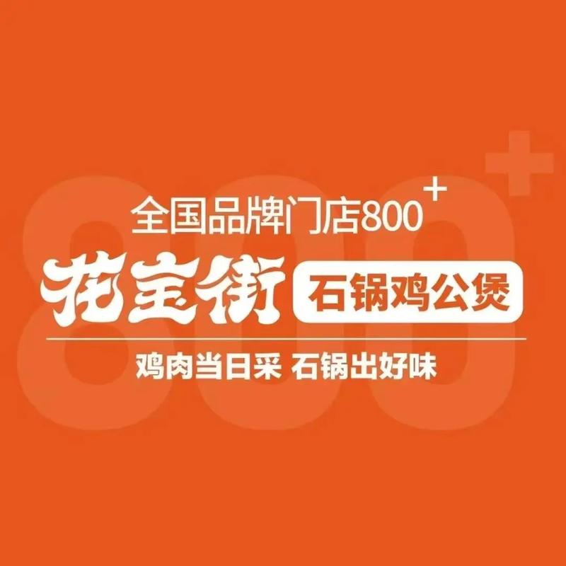 门店项目有哪些