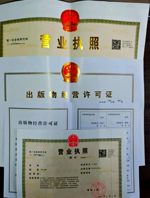 商品都有哪些手续