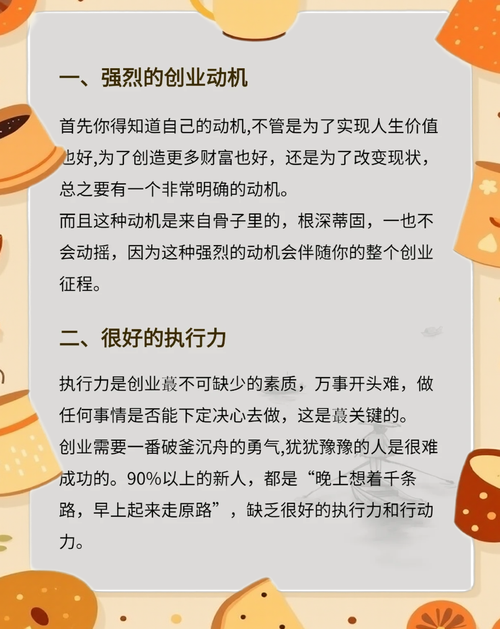 创业作用有哪些