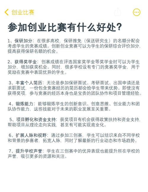 创业作用有哪些