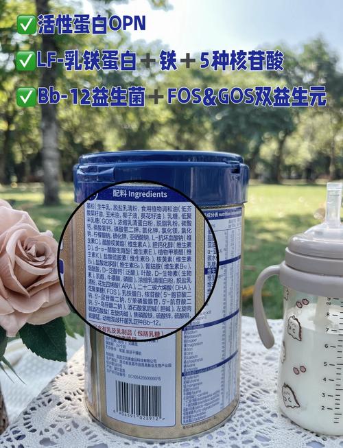 贝因美奶粉 哪些系列