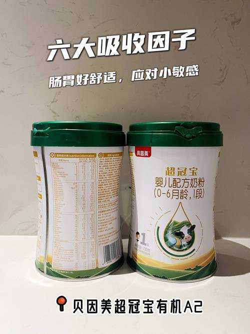 贝因美奶粉 哪些系列