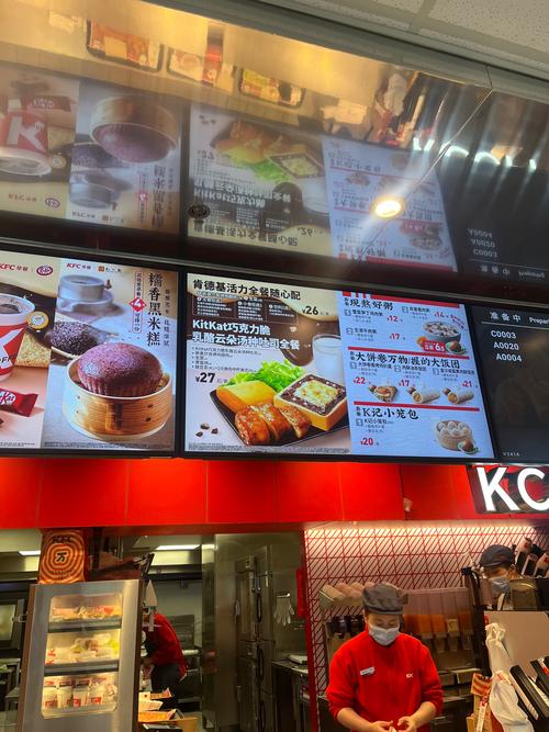 中式肯德基有哪些