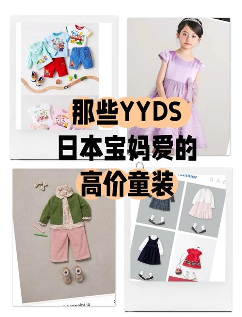 童装品牌哪些便宜