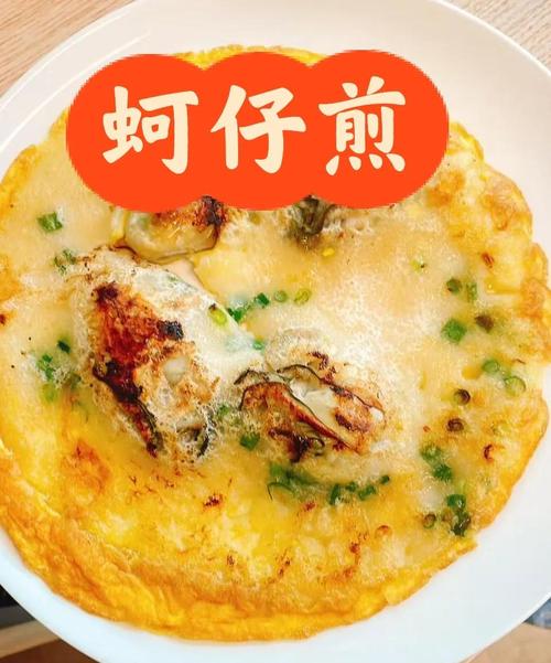 台湾小吃都哪些