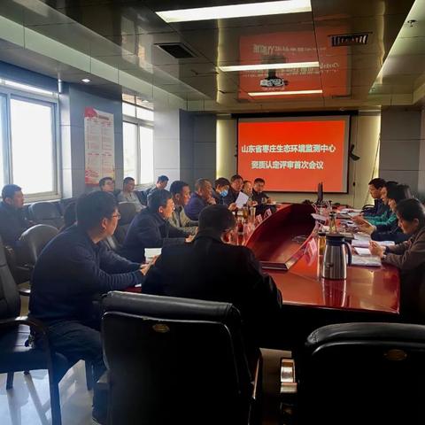 检测场岗位职责