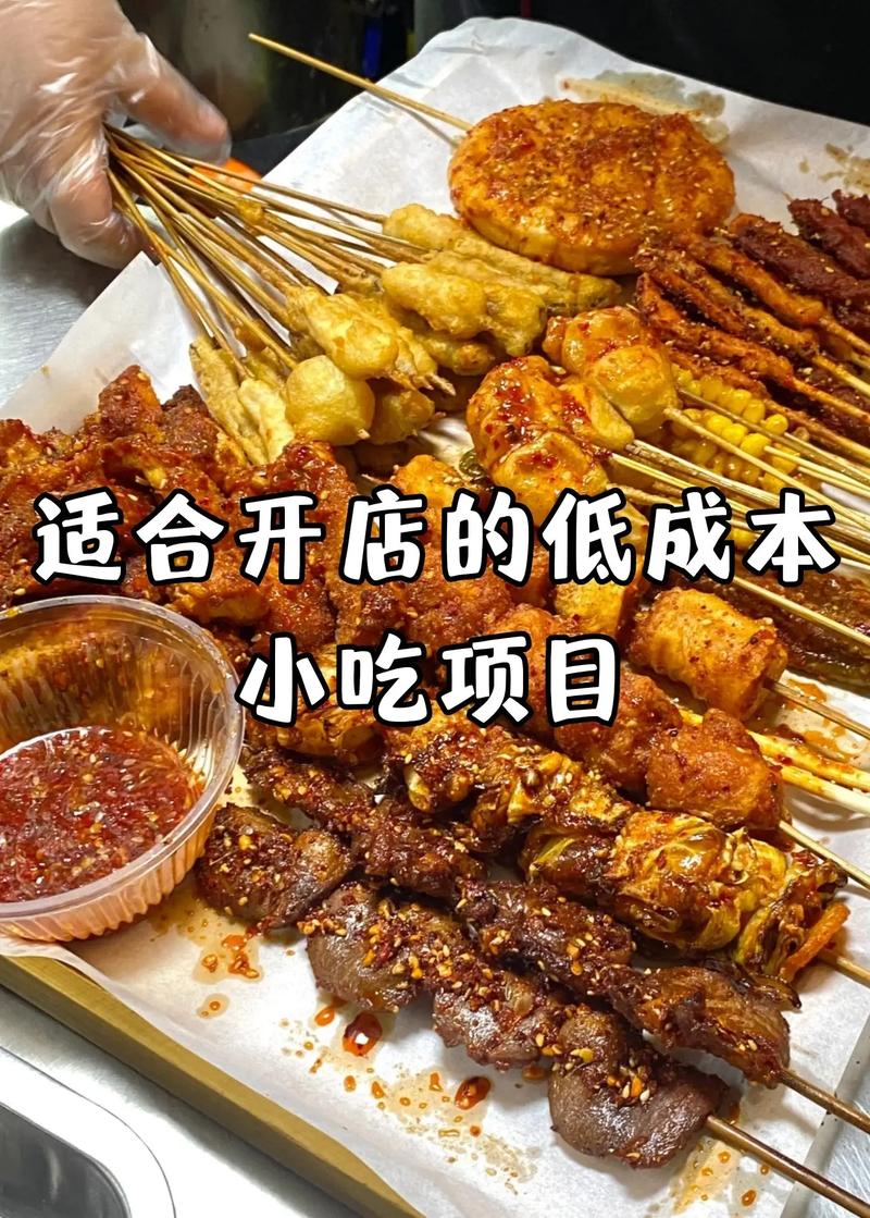 开店项目有哪些