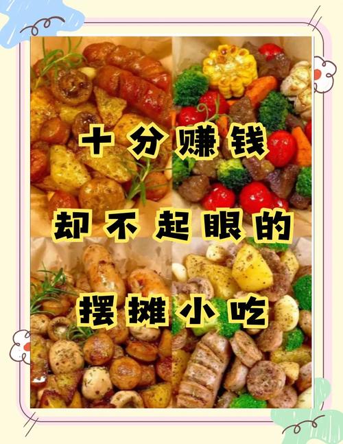 开店项目有哪些