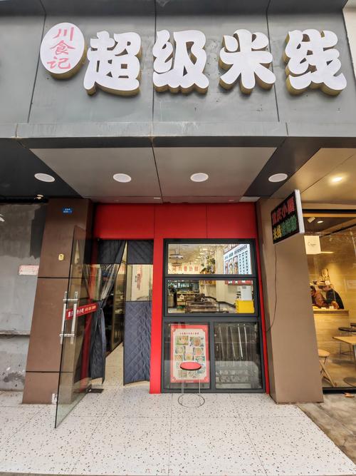 米线有哪些牌子