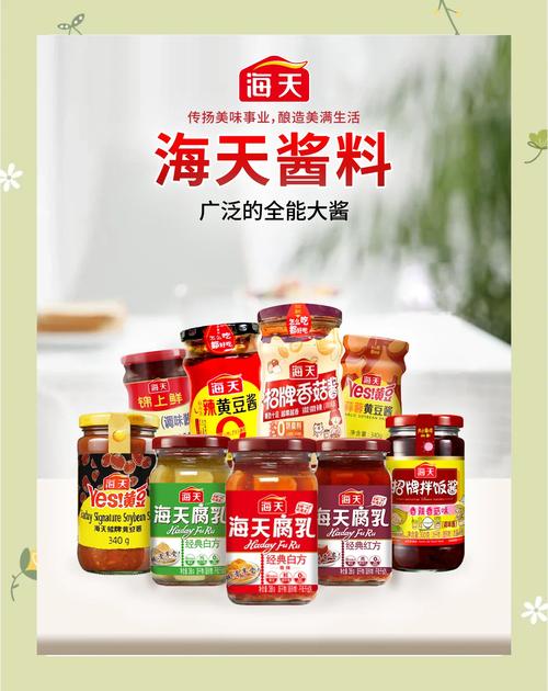 有哪些调料品牌