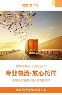 加盟快运有哪些