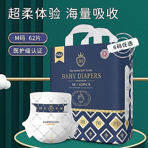 加盟纸尿裤有哪些