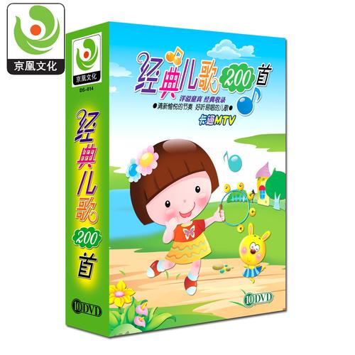 儿歌有哪些品牌