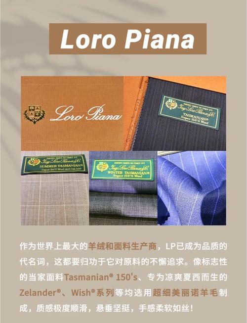 哪些品牌注重面料