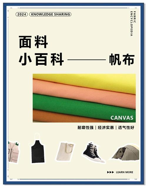 哪些品牌注重面料