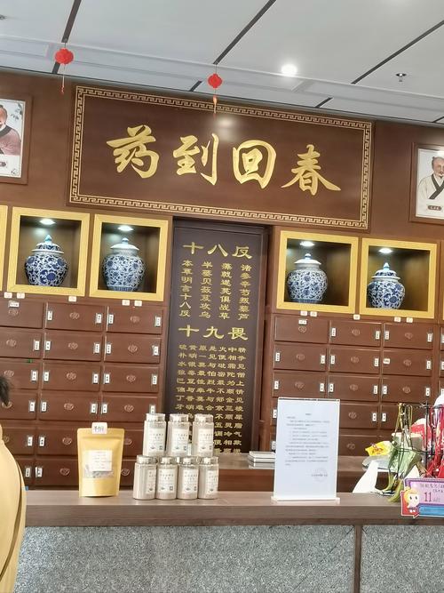 中医馆都有哪些