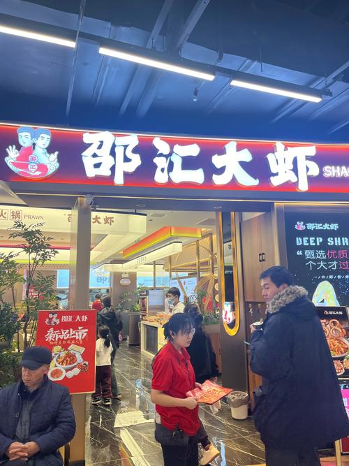 大虾店都有哪些