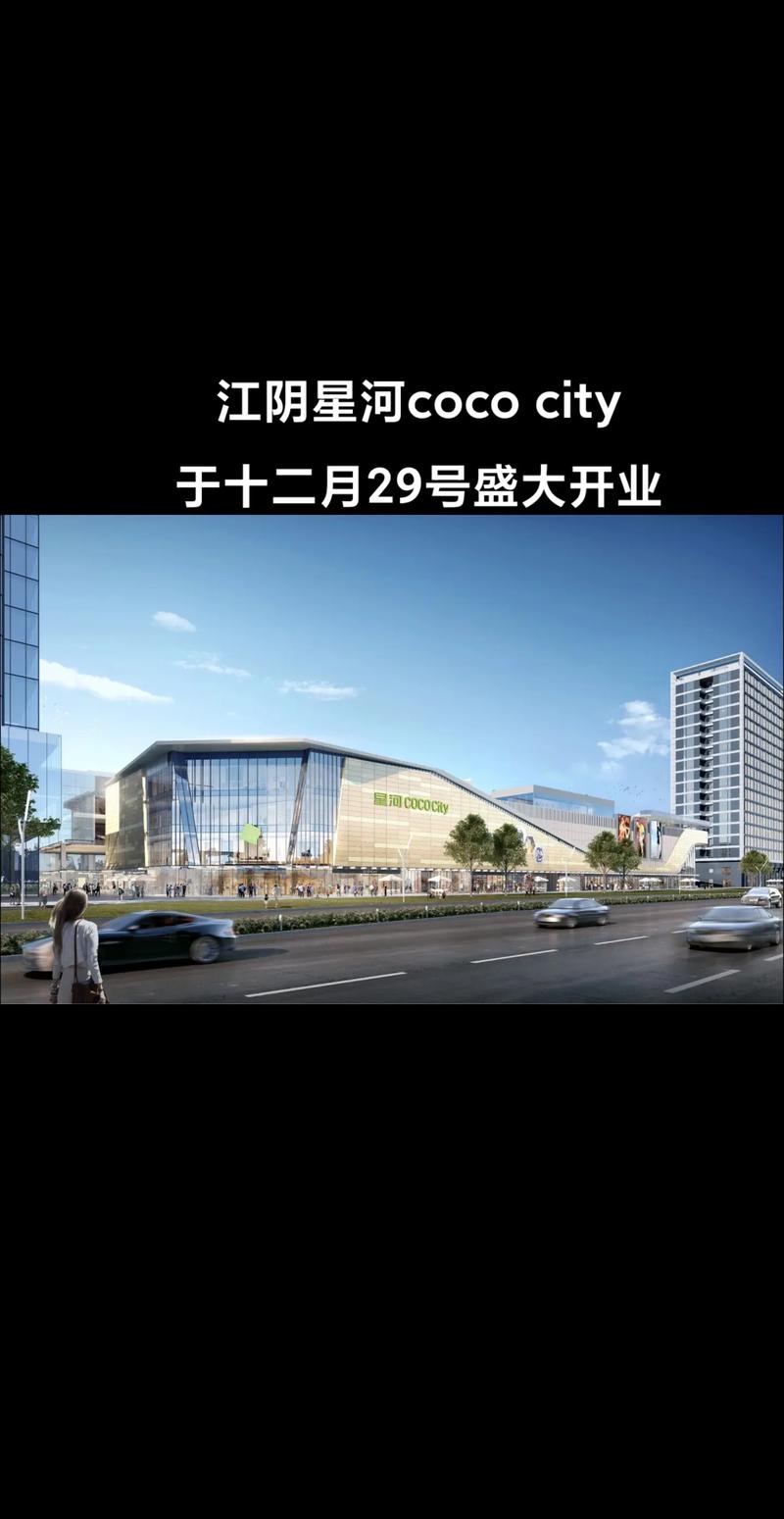 cococity有哪些品牌