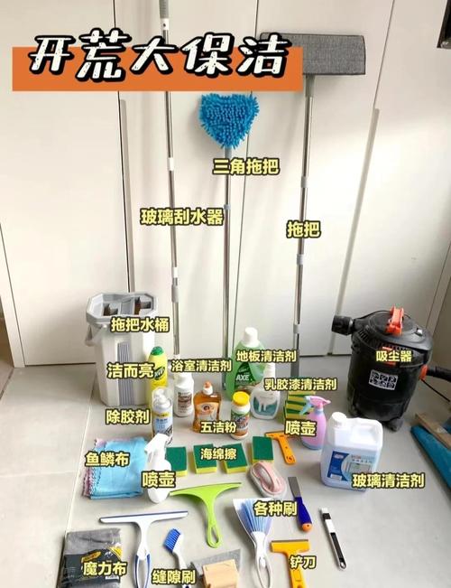 家政需要哪些东西
