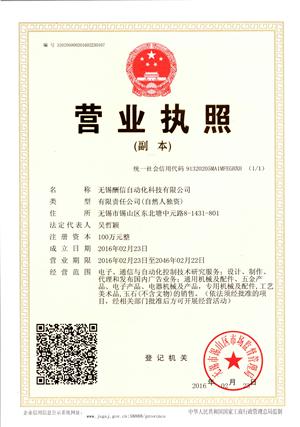 企业信誉如何查询？