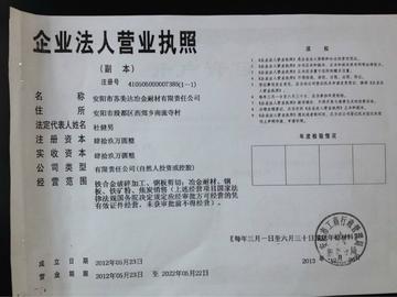 企业信誉如何查询？