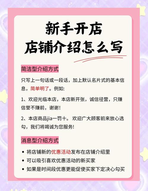 开店注意哪些呢