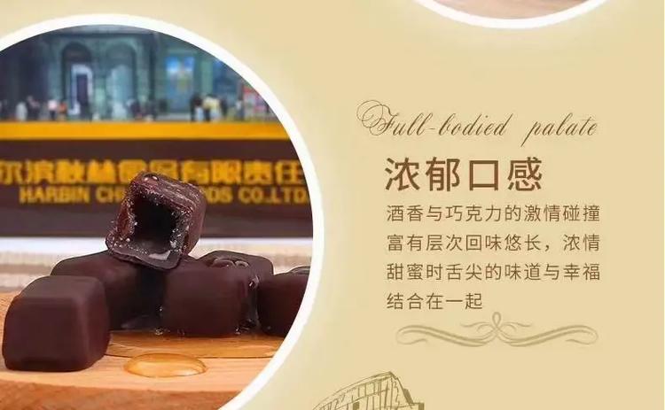 秋林都有哪些食品