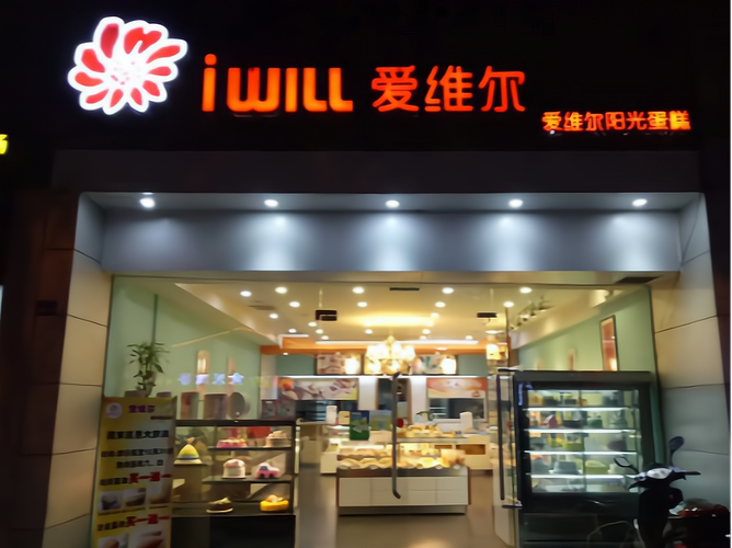 哪些蛋糕坊加盟