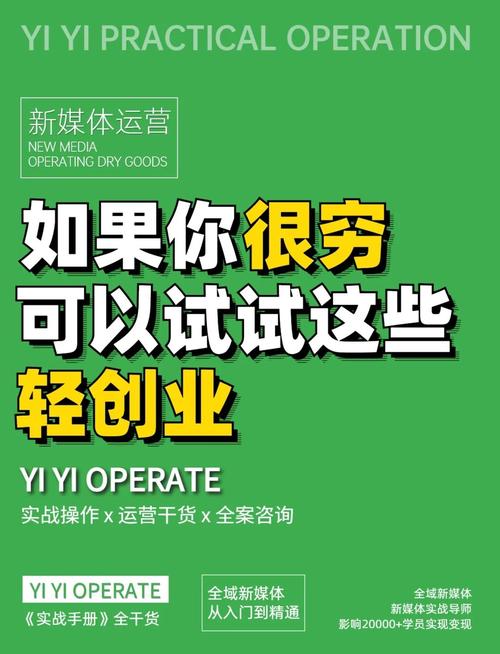 小赚项目有哪些