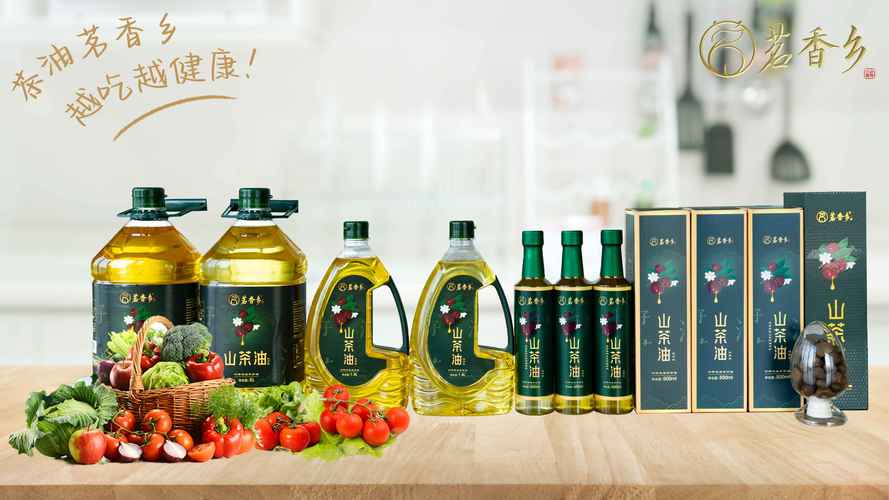 油茶有哪些品牌