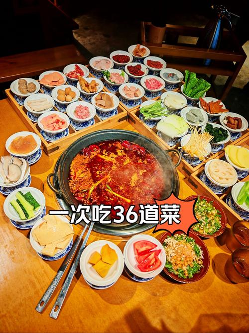 火锅哪些菜品