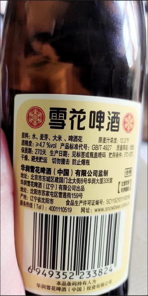 雪花有哪些酒水