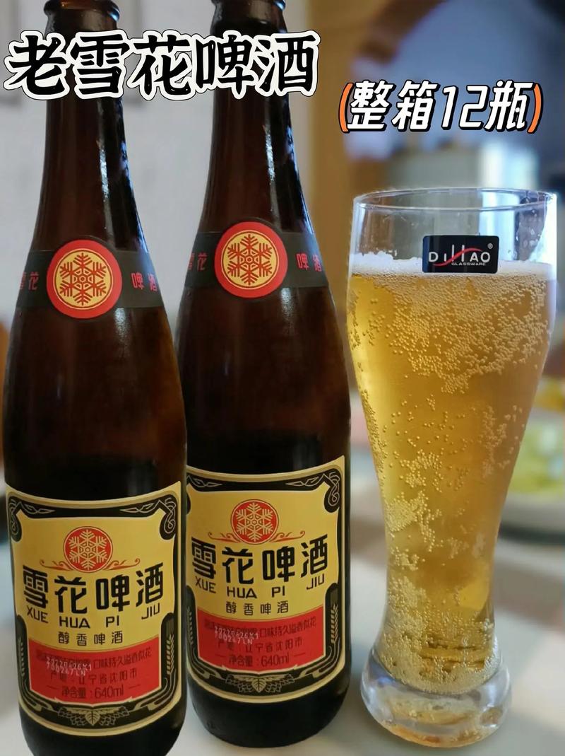 雪花有哪些酒水