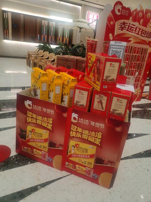 商场特卖有哪些