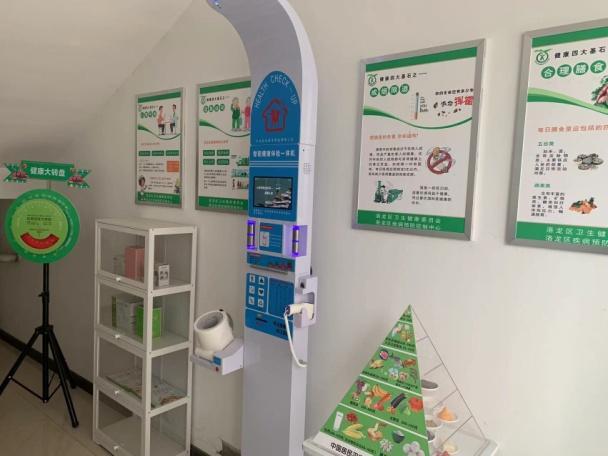 健康屋配备哪些