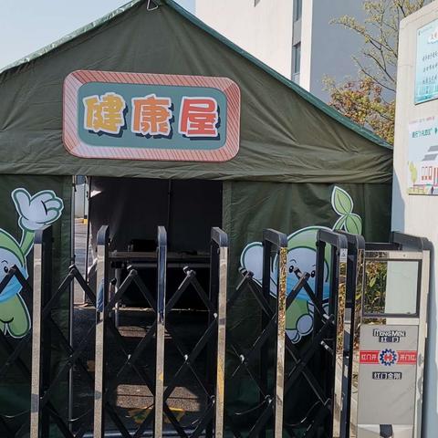 健康屋到底配备哪些设备？