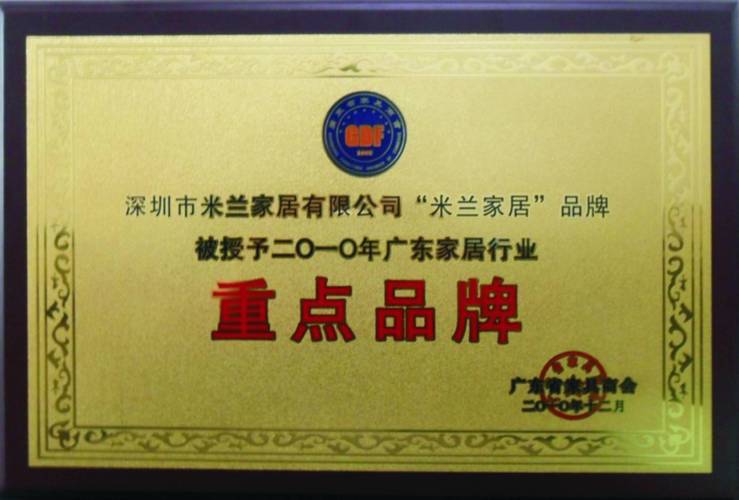 直销品牌哪些好做